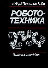 Robotics: Control, Sensing, Vision and Intelligence