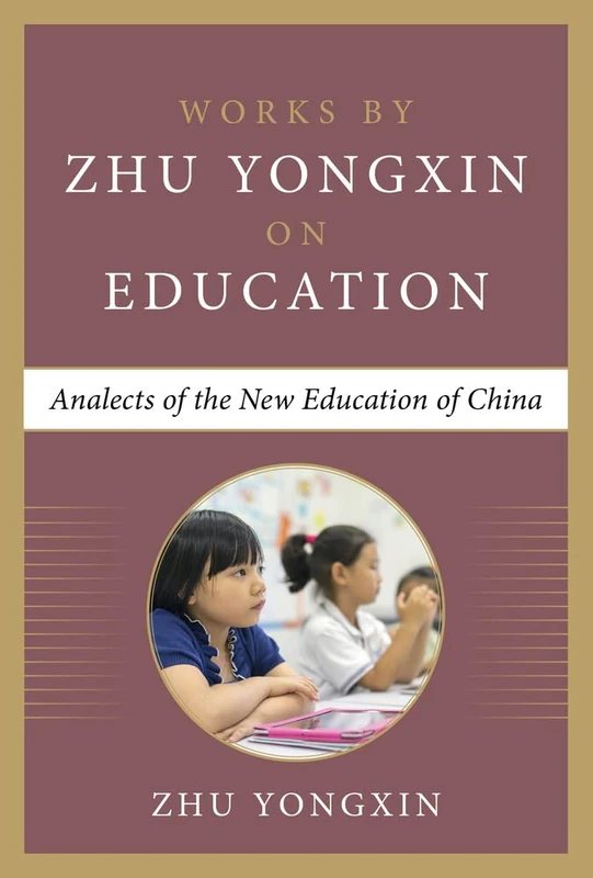 My Vision on Education (Works by Zhu Yongxin on Education Series) (BUSINESS BOOKS)