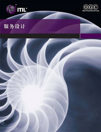 Service Design (Chinese Translation) Book - Image 1