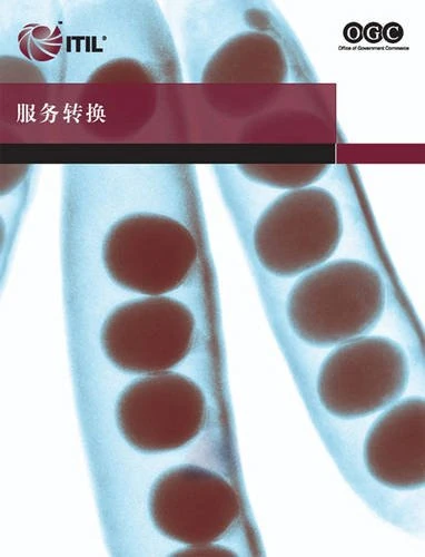 2nd Impression (Service Transition (Chinese Translation) Book)