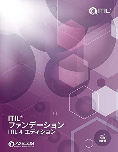 ITIL Foundation: ITIL 4 Edition