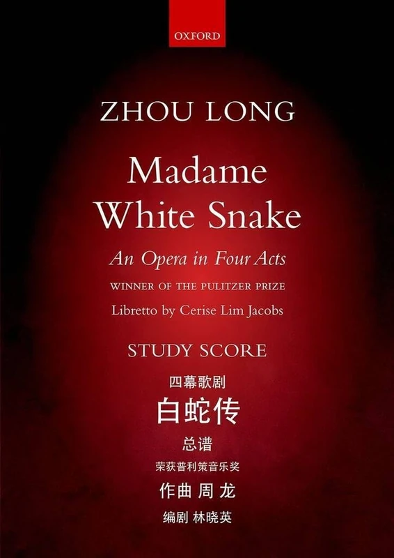 Madame White Snake: Study score - Image 1