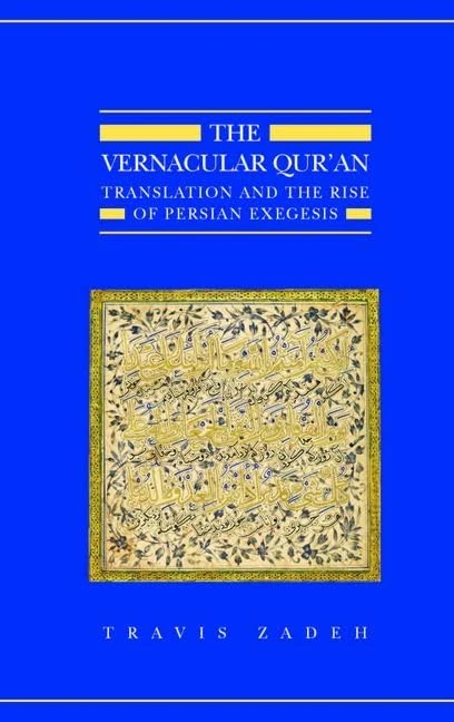 The Vernacular Qur'an: Translation and the Rise of Persian Exegesis (Qur'anic Studies Series)