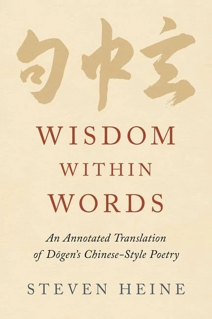 Wisdom within Words: An Annotated Translation of Dōgen's Chinese-Style Poetry