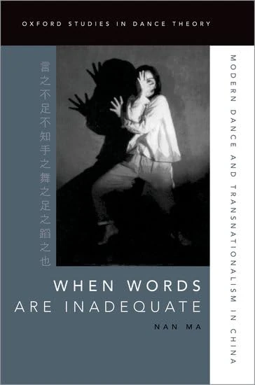 When Words Are Inadequate: Modern Dance and Transnationalism in China (OXFORD STUDIES IN DANCE THEORY SERIES)