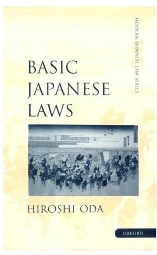 Basic Japanese Laws (Modern Japanese Law Series)