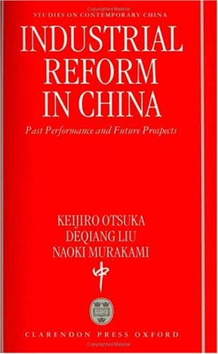 Industrial Reform in China: Past Performance and Future Prospects (Studies on Contemporary China)
