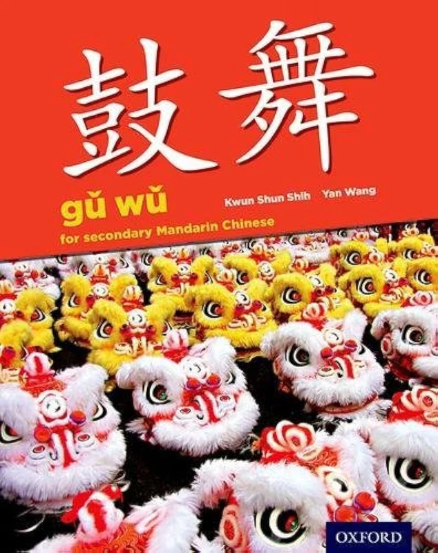 Gu Wu for Secondary Mandarin Chinese: Student Book & CD-ROM (Ib Diploma Program)