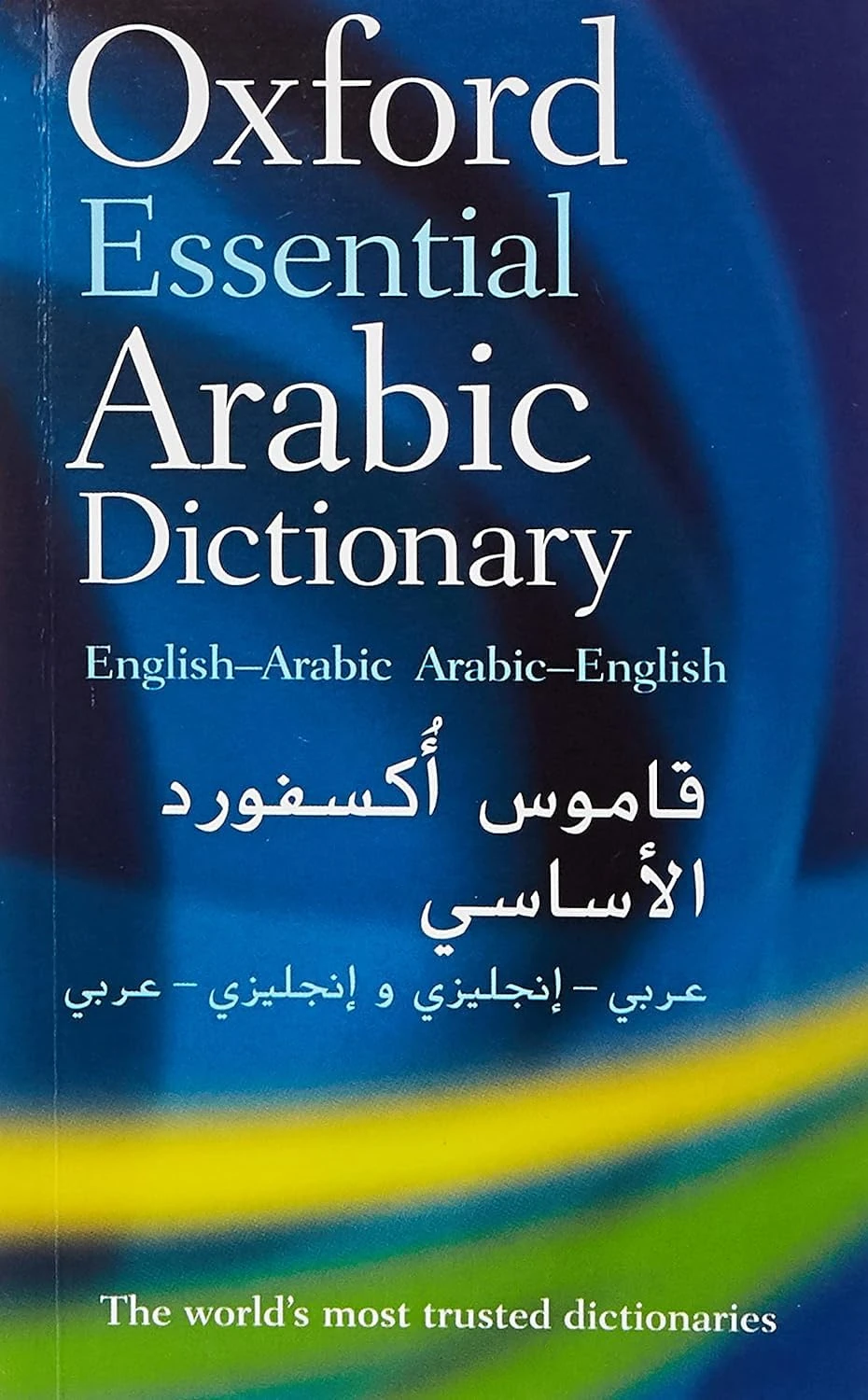 Oxford Essential Arabic Dictionary: English-Arabic/Arabic-English