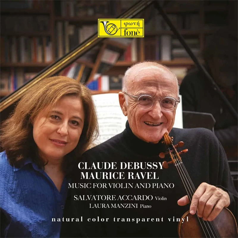 Music for Violin and Piano Color Transparent Vinyl [VINYL]