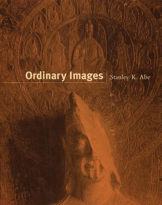 Ordinary Images - Image 1