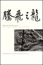 Rise of the Dragon – Readings from Nature on the Chinese Fossil Record - Image 1