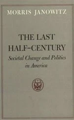 The Last Half–Century: Societal Change and Politics in America (Emersion: Emergent Village resources for communities of faith)