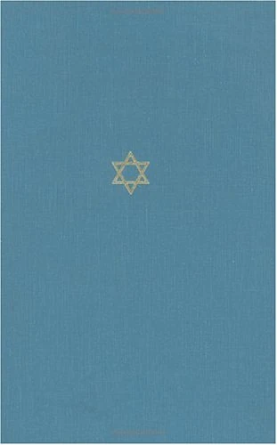 The Talmud of the Land of Israel V 33: Abodah Zarah Volume 33 (Chicago Studies in the History of Judaism)
