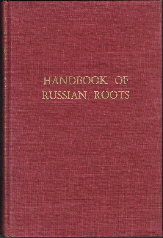 Wolkonsky: Handbook Of Russian Roots (cloth) (Columbia Slavic Study)