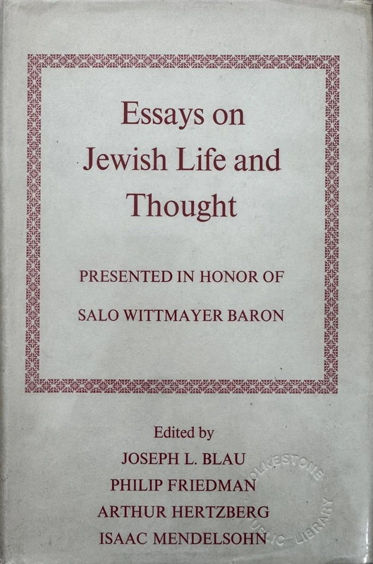 Essays on Jewish Life and Thought: Presented in honour of Salo Wittmayer Baron - Image 1
