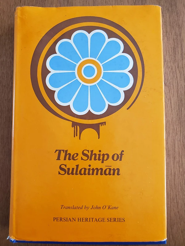 Okane:the Ship Of Sulaiman (cloth)