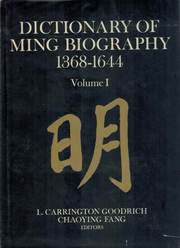 Dictionary of Ming Biography, 1368–1644
