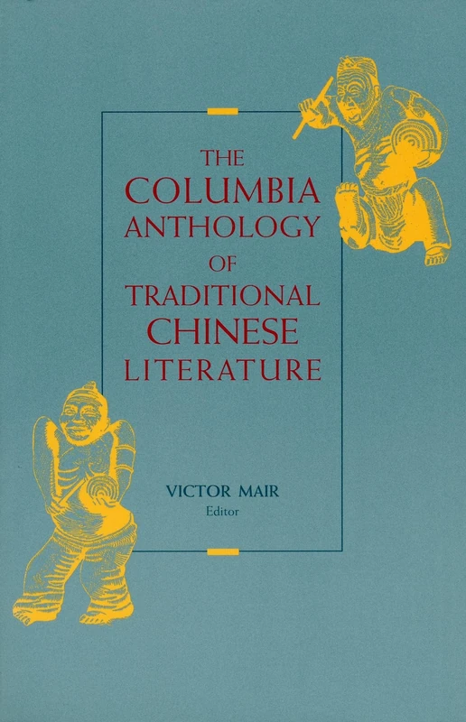 The Columbia Anthology of Traditional Chinese Literature (Translations from the Asian Classics)