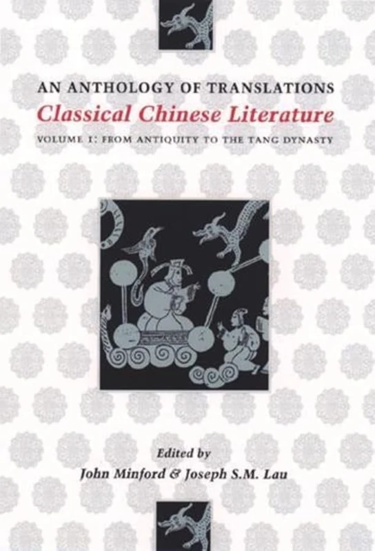 Classical Chinese Literature – An Anthology of Translations – From Antiquity to the Tang Dynasty Volume 1: 01
