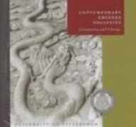 Contemporary Chinese Societies – Continuity and Change +CD