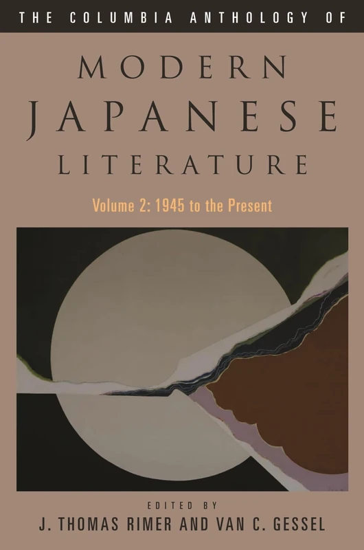 The Columbia Anthology of Modern Japanese Literature: From 1945 to the Present v. 2 (Modern Asian Literature): Volume 2: 1945 to the Present (Modern Asian Literature Series)