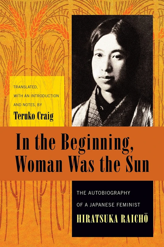 In the Beginning, Woman Was the Sun – The Autobiography of a Japanese Feminist (Weatherhead Books on Asia)