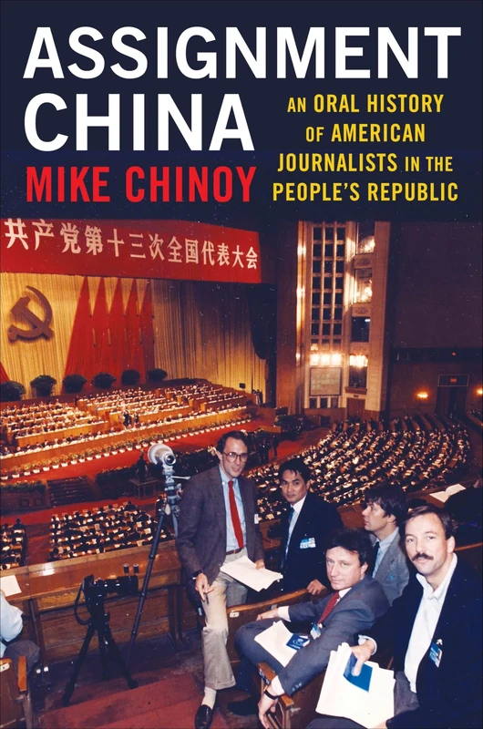 Assignment China: An Oral History of American Journalists in the People's Republic - Image 1