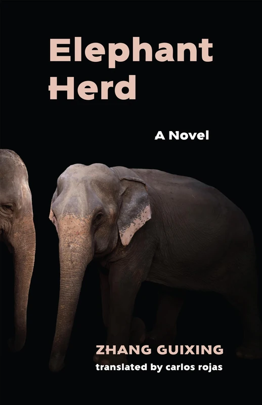 Elephant Herd: A Novel (Modern Chinese Literature from Taiwan) - Image 1