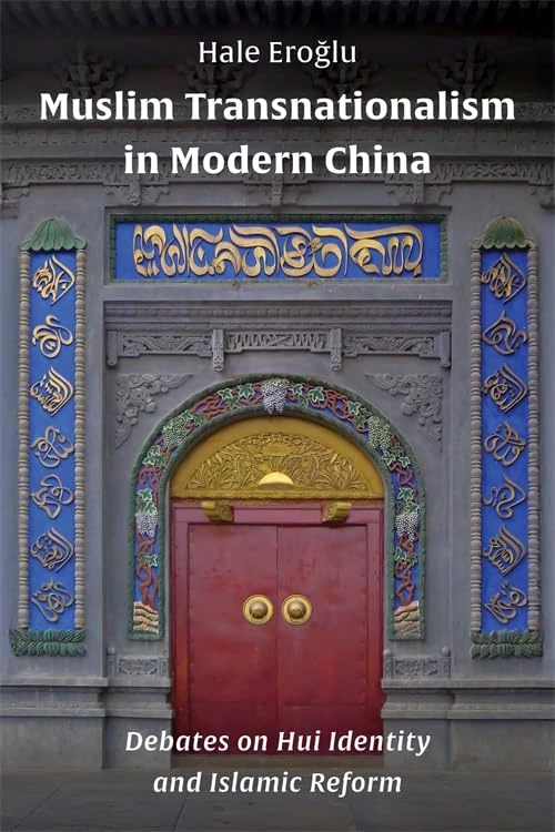 Muslim Transnationalism in Modern China: Debates on Hui Identity and Islamic Reform (Columbia Studies in International and Global History)