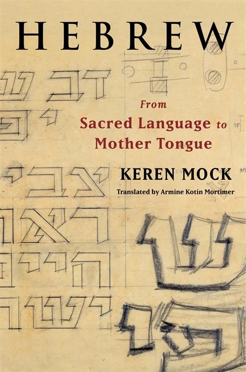 Hebrew: From Sacred Language to Mother Tongue (European Perspectives: A Series in Social Thought and Cultural Criticism)