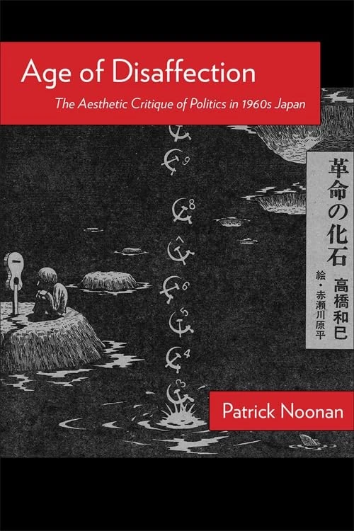 Age of Disaffection: The Aesthetic Critique of Politics in 1960s Japan