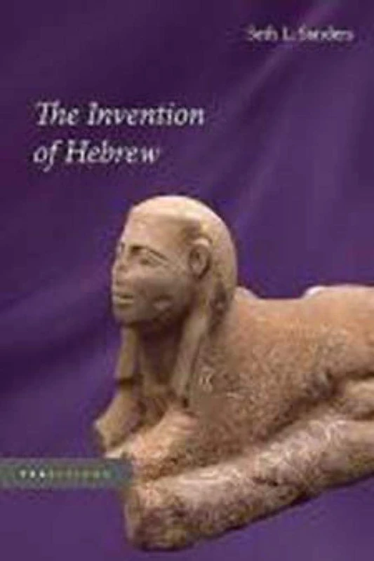The Invention of Hebrew (Traditions)