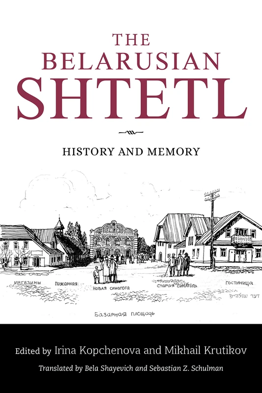 The Belarusian Shtetl: History and Memory (Jews of Eastern Europe)