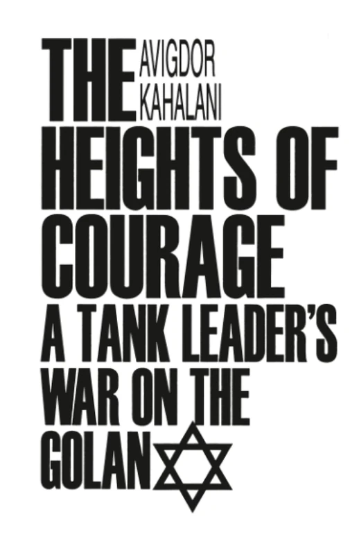 The Heights of Courage: A Tank Leader's War On the Golan (Contributions in Military History) - Image 1