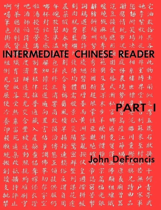 Intermediate Chinese Reader, No.1