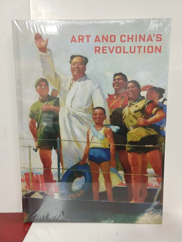 Art and China's Revolution (Asia Society) (Elgar Dissertation Companions)
