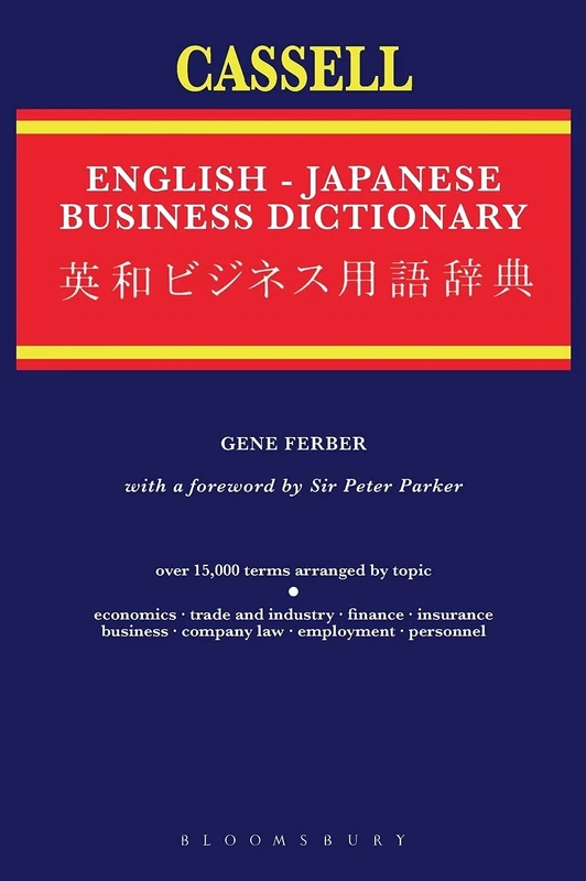 Cassell English-Japanese Business Dictionary - Image 1