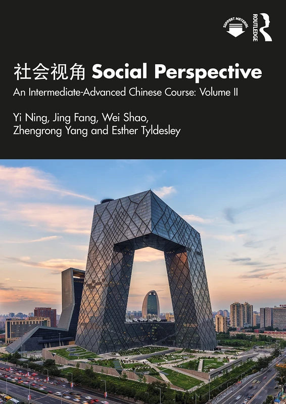 社会视角 Social Perspective: An Intermediate-Advanced Chinese Course: Volume II: 2 - Image 1