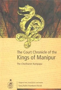 The Court Chronicle of the Kings of Manipur - Cheitharon Kumpapa: Original Text, Translation and Notes Vol. 1. 33-1763 CE (Royal Asiatic Society Books) - Image 1