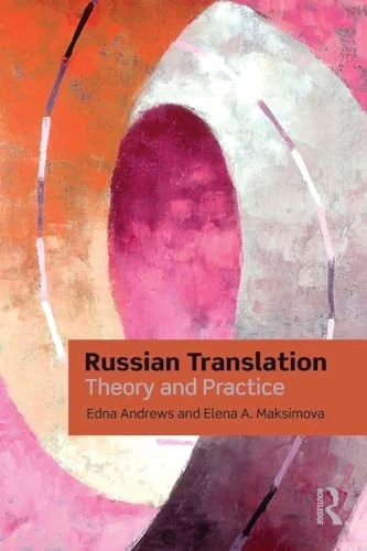 Russian Translation: Theory and Practice