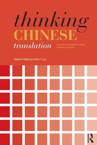 Thinking Chinese Translation: A Course in Translation Method: Chinese to English (Thinking Translation)