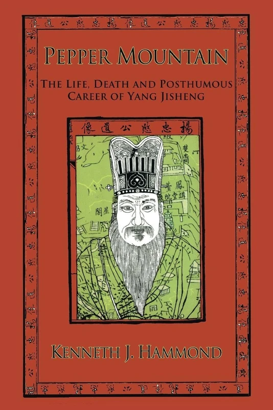 Pepper Mountain: The Life, Death and Posthumous Career of Yang Jisheng - Image 1