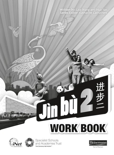 Jìn bù Chinese Workbook 2 (11-14 Mandarin Chinese) (Jin bu)