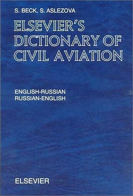 Elsevier Dictionary of Civil Aviation - English-Russian