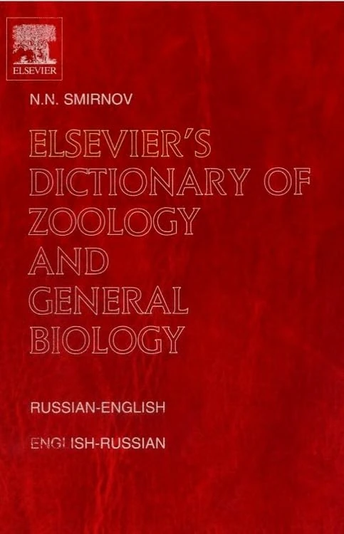Elsevier's Dictionary of Zoology and General Biology: Russian-English and English-Russian