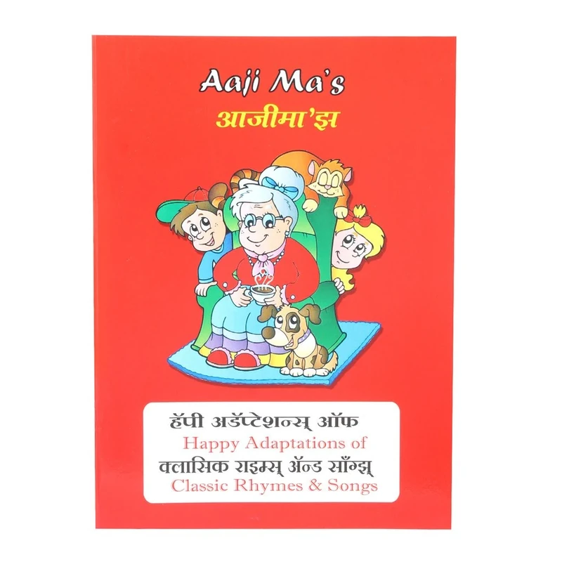 Advanced Inorganic Fluorides: Synthesis, Characterization and Applications