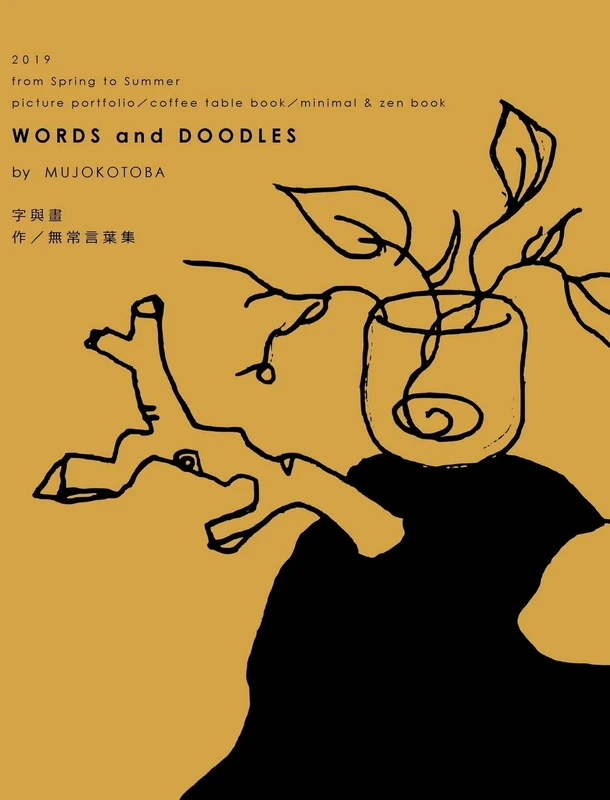 Words and Doodles (Autumn Hardcover) - Image 1