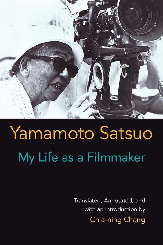 My Life as a Filmmaker: Volume 80 (Michigan Monograph Series in Japanese Studies)