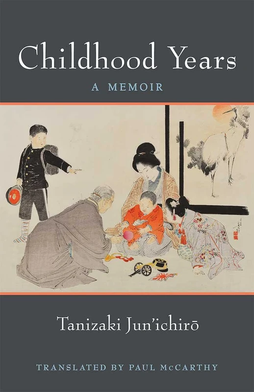 Childhood Years: A Memoir (Michigan Monograph Series in Japanese Studies): 83 - Image 1
